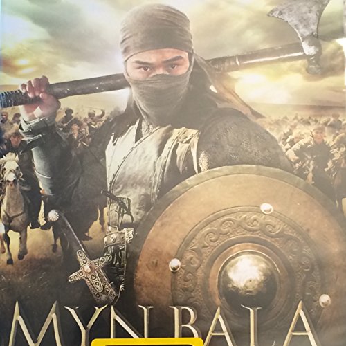 Myn Bala - Krieger der Steppe