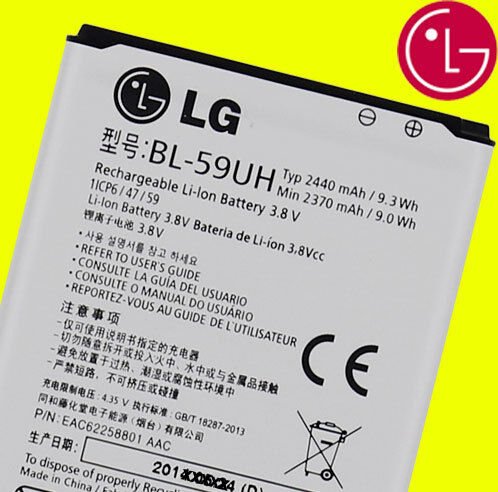 LG BL-59UH