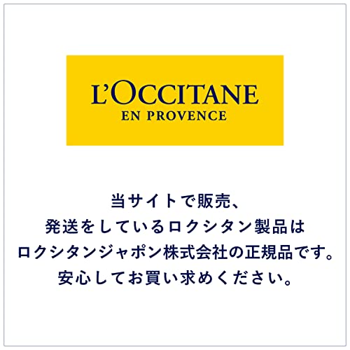 Almond Shower Oil - 250ml - L'OCCITANE