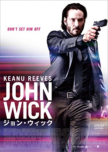 John Wick (DVD)